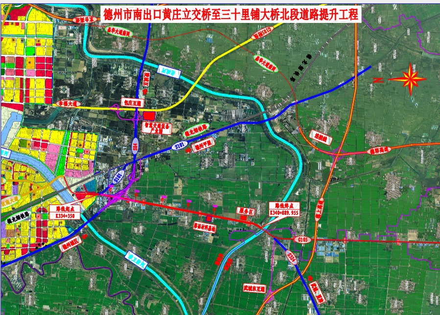 德達(dá)集團(tuán)參加市重大交通基礎(chǔ)設(shè)施項目集中開工、竣工儀式